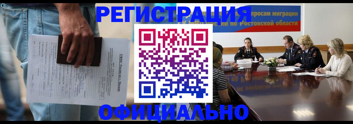 форма 3 в Миньяре