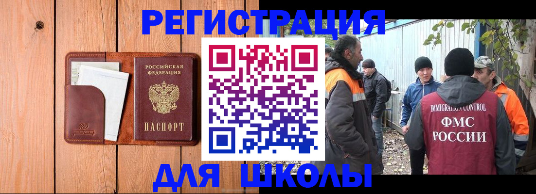 форма 3 в Миньяре