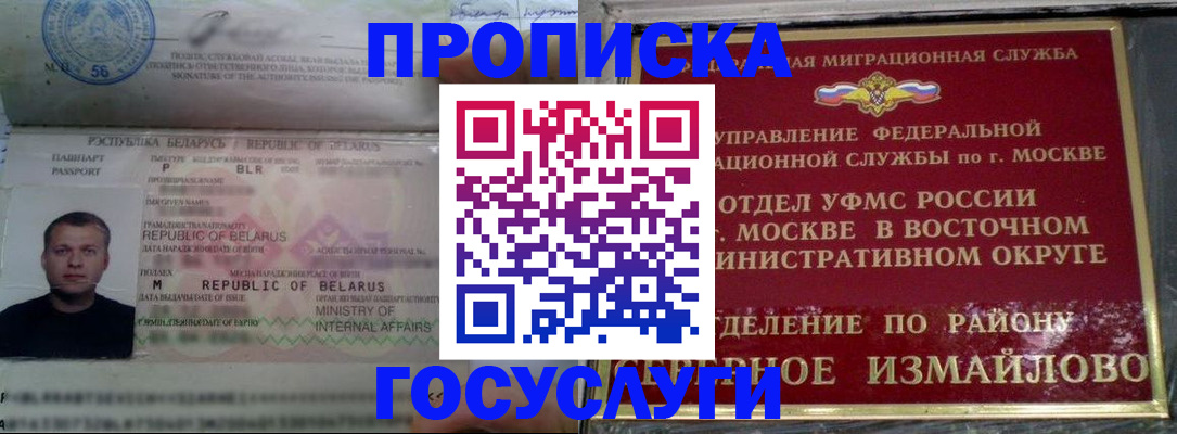 форма 3 в Миньяре